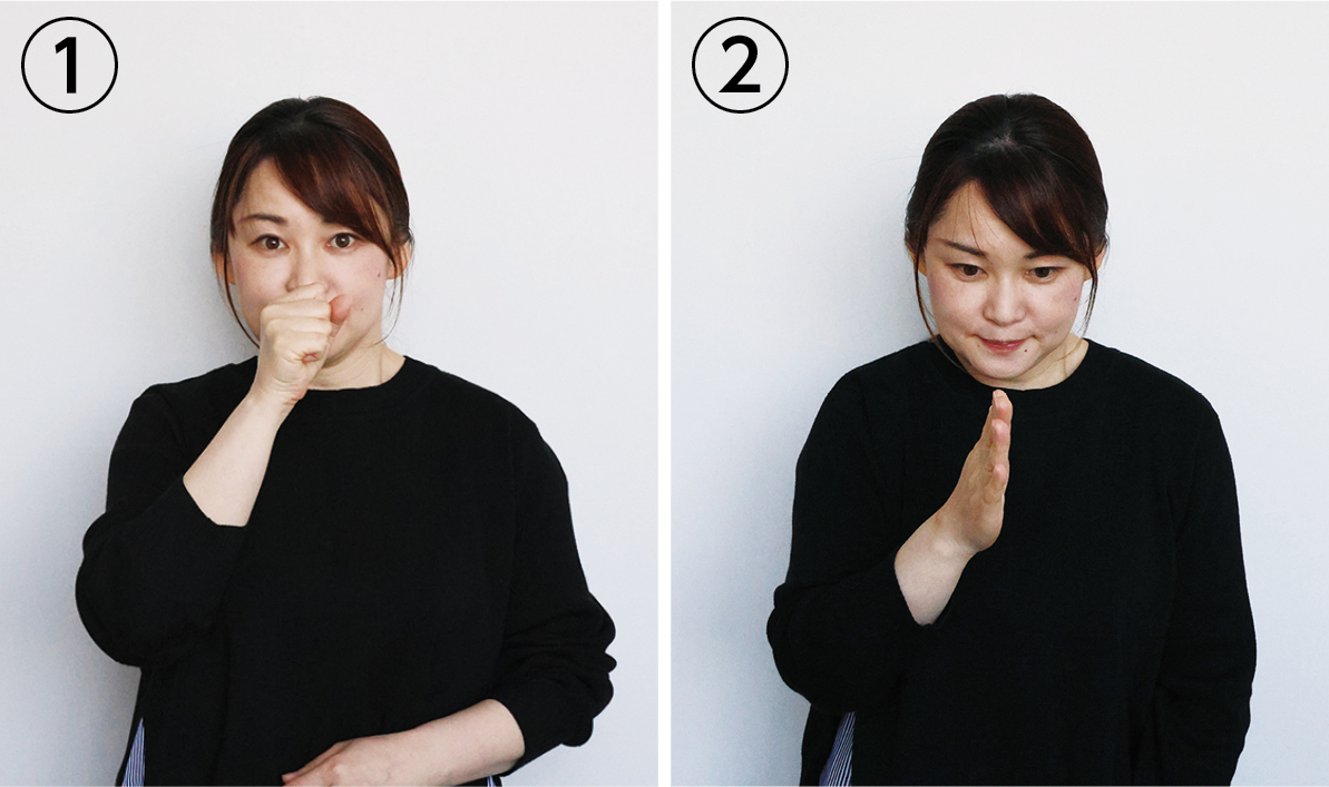 「よろしくお願いします」を手話での表現方法の写真