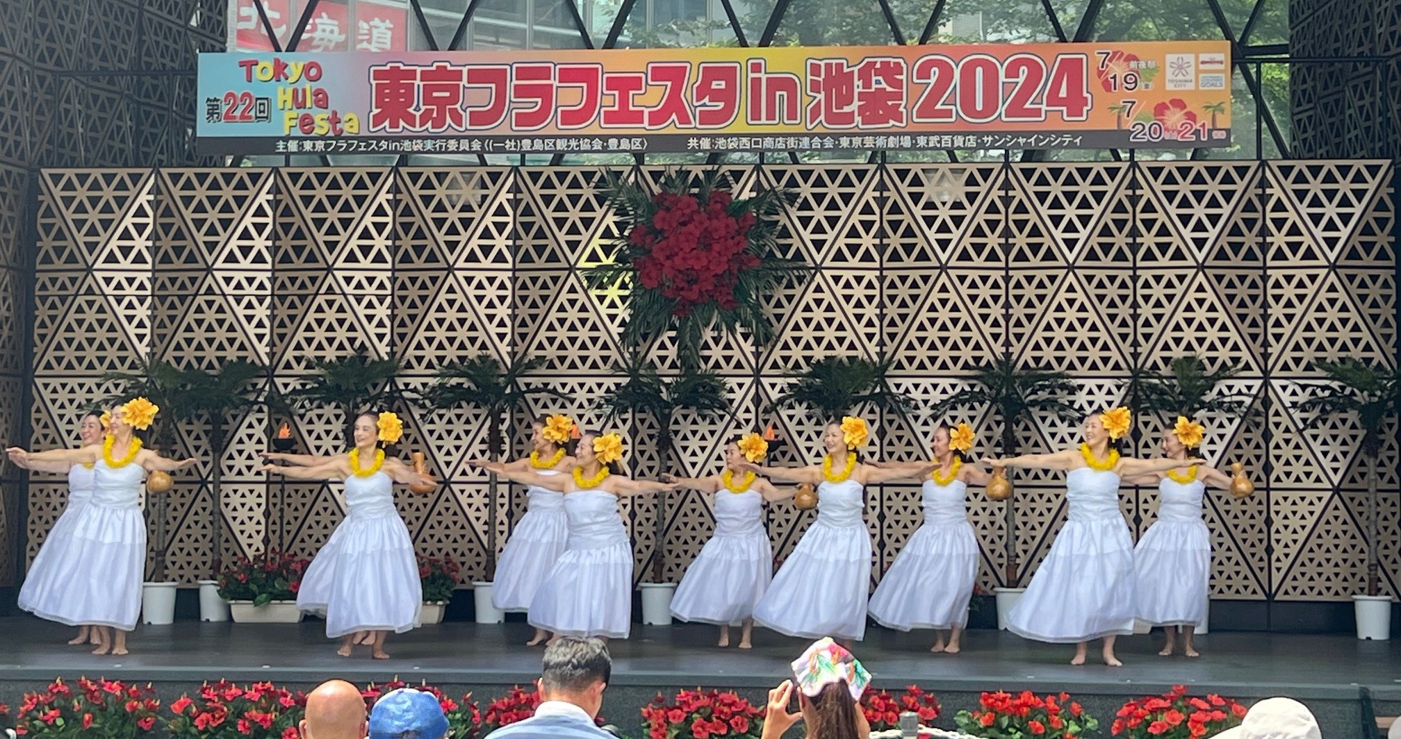 東京フラフェスタ