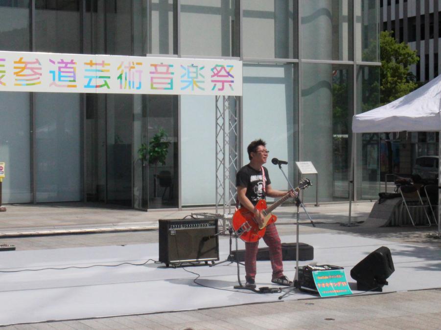 NAOKI YOUNG