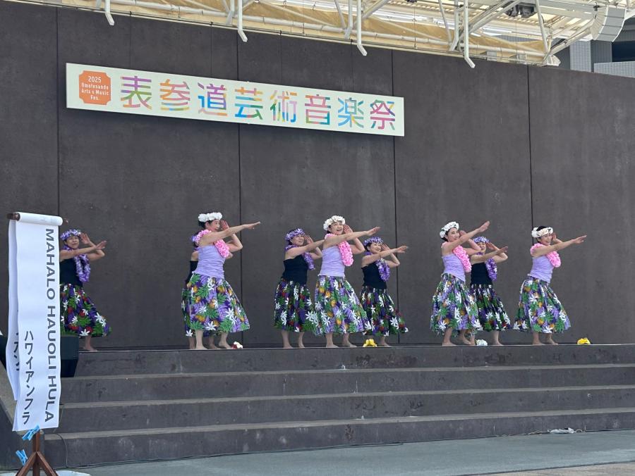 MAHALO HAUOLI HULA