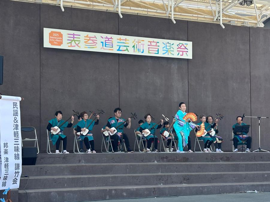 民謡＆津軽三味線 謙竹会
