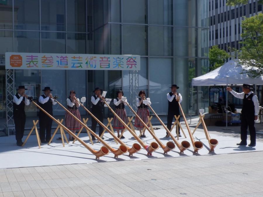 高山アルプホルンクラブ