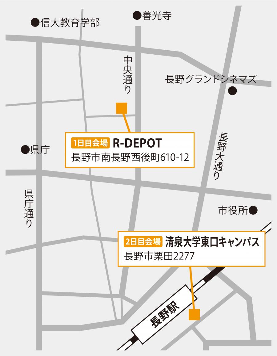 会場地図