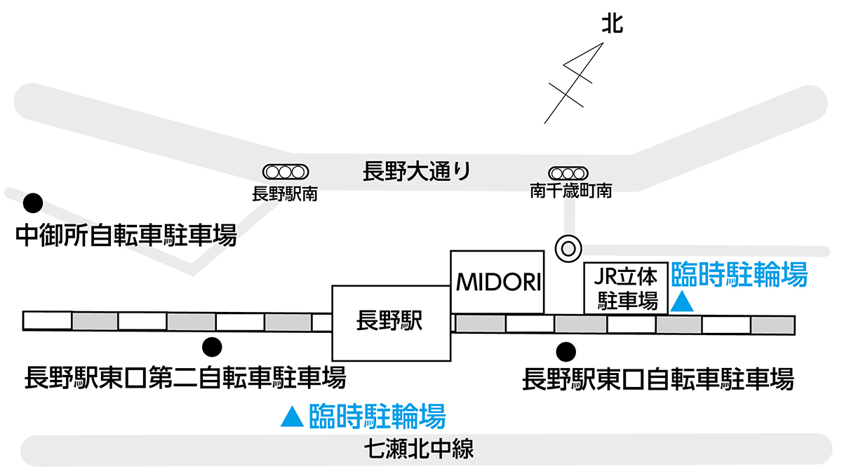 長野駅自転車駐車場の地図