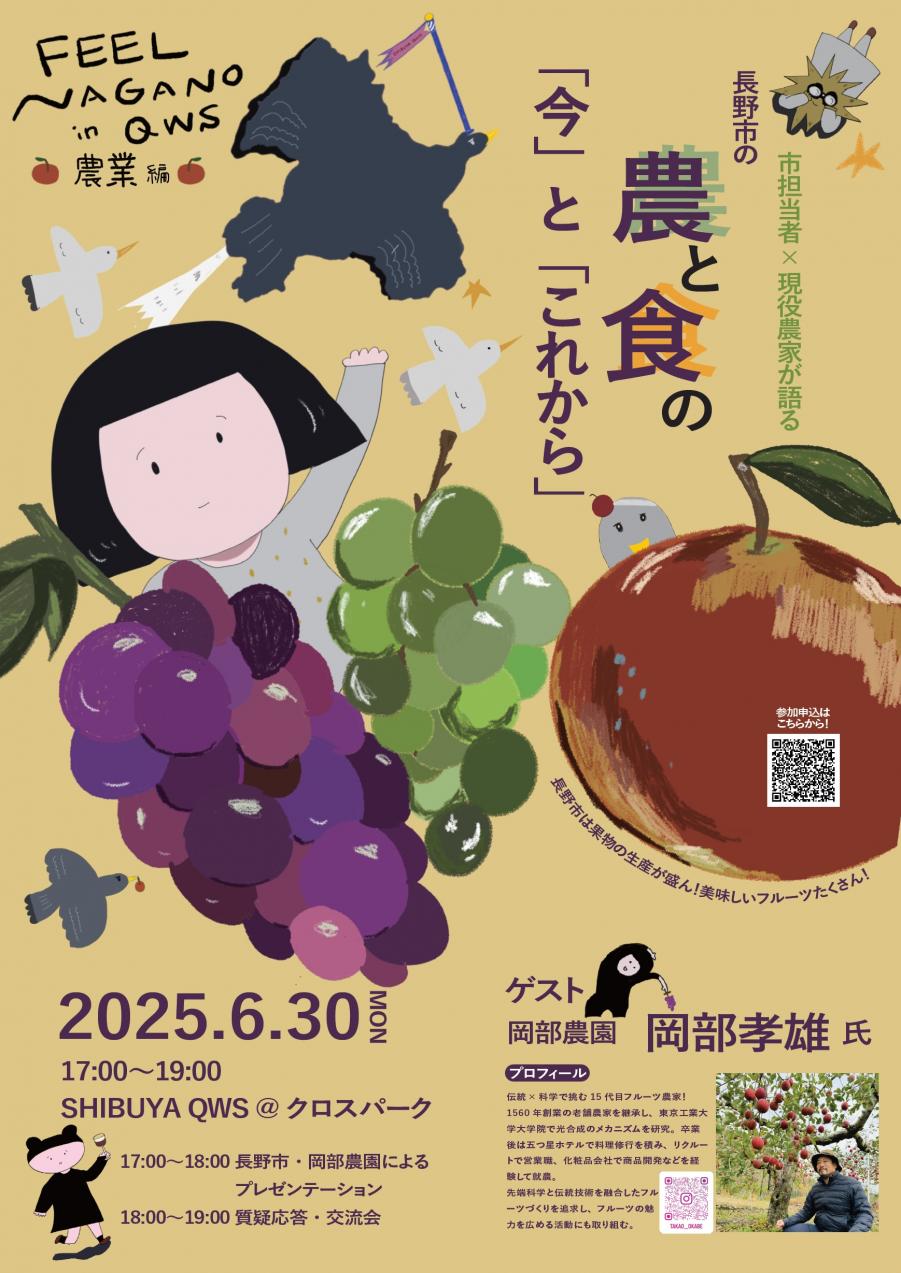 ちらし