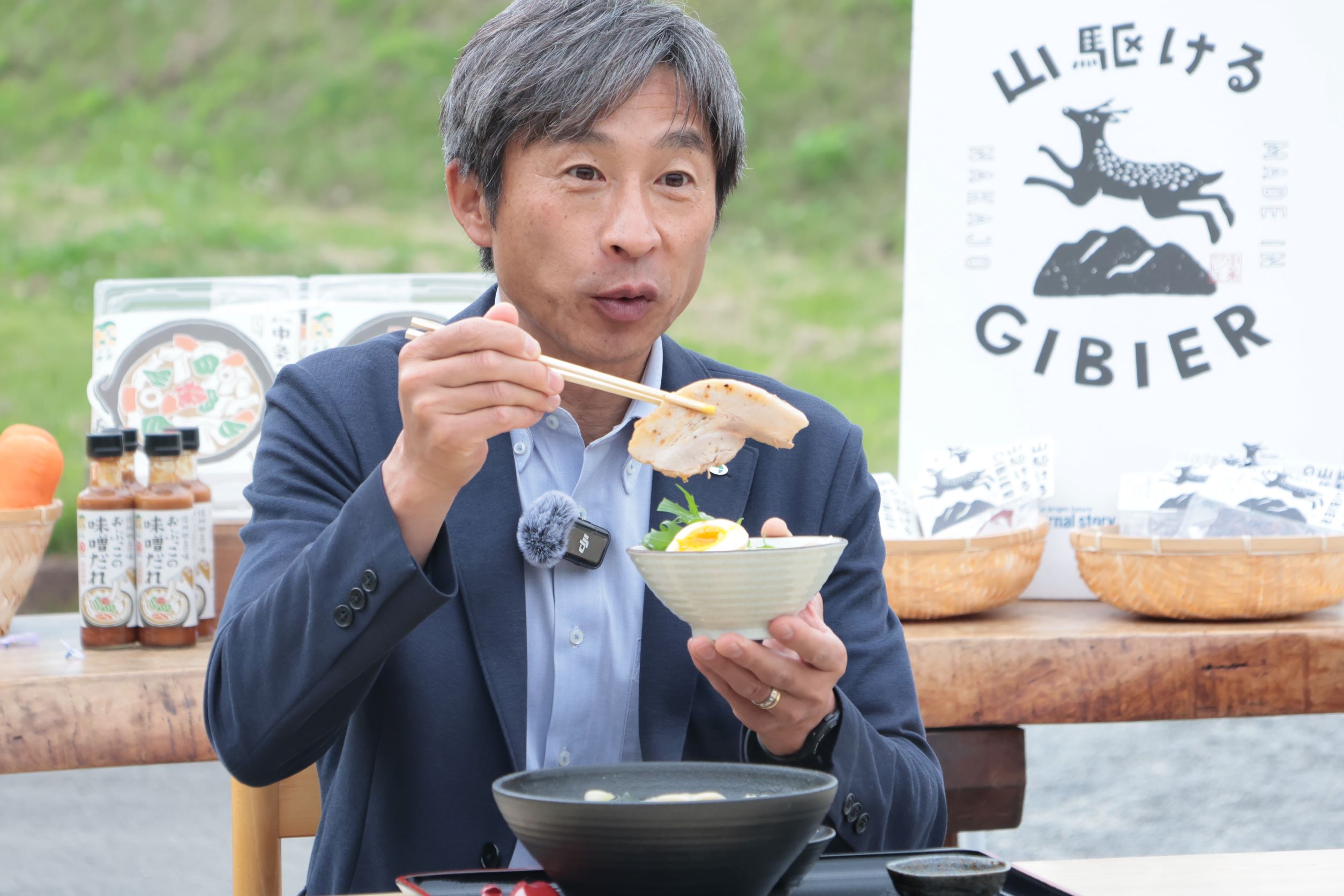 試食する市長の写真