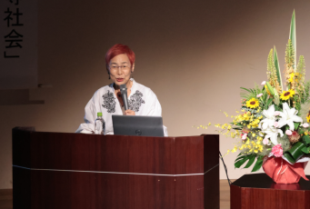 講演