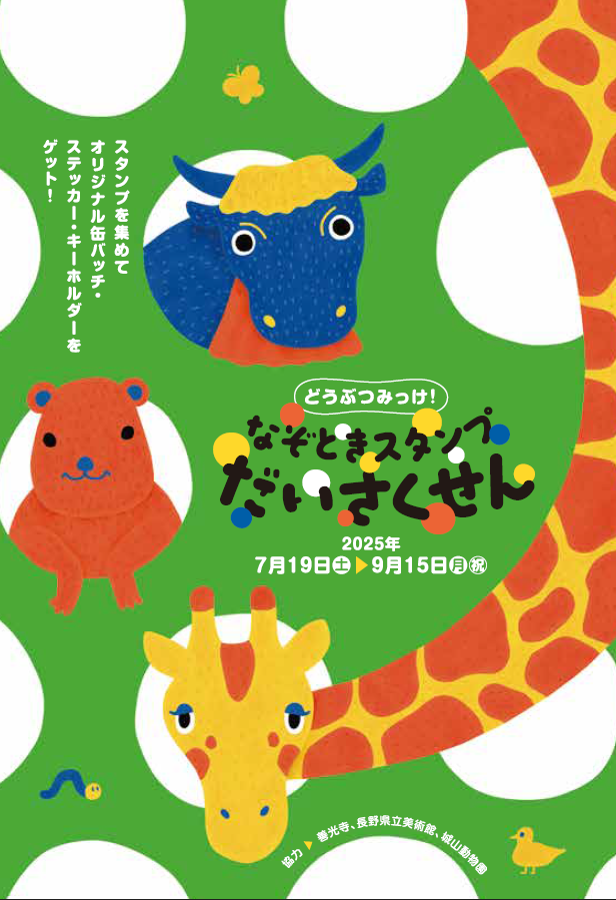 トップ