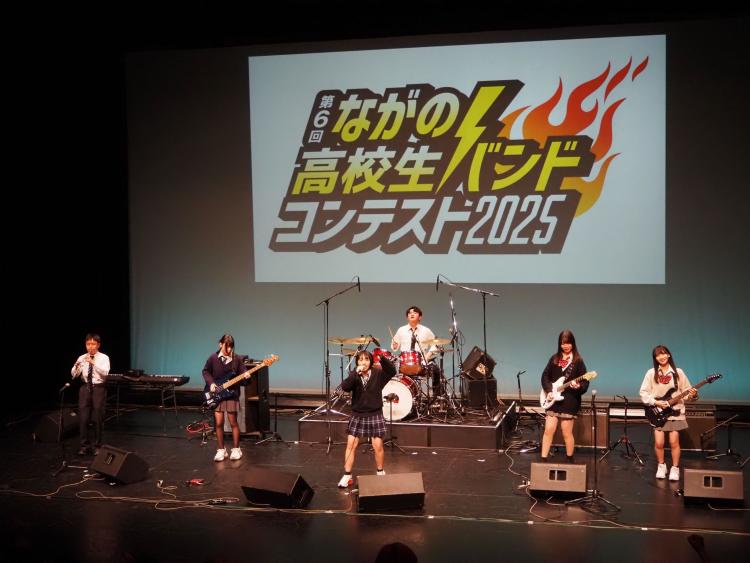 第6回ながの高校生バンドコンテスト（グランプリ）