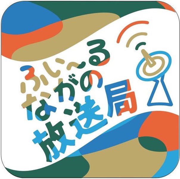 オープニングムービー(庁内撮影)で使用する番組アイコン