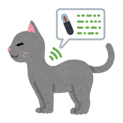 マイクロチップをつけた猫のイラスト
