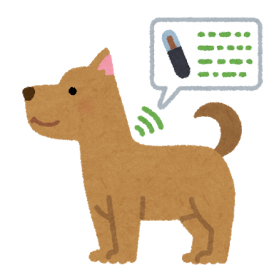 マイクロチップをつけた犬のイラスト