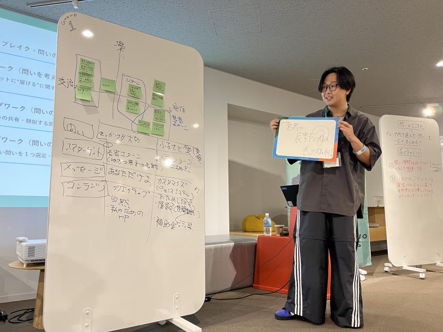 発表1