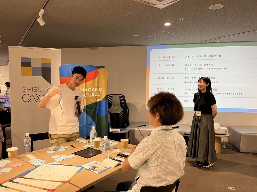 発表2