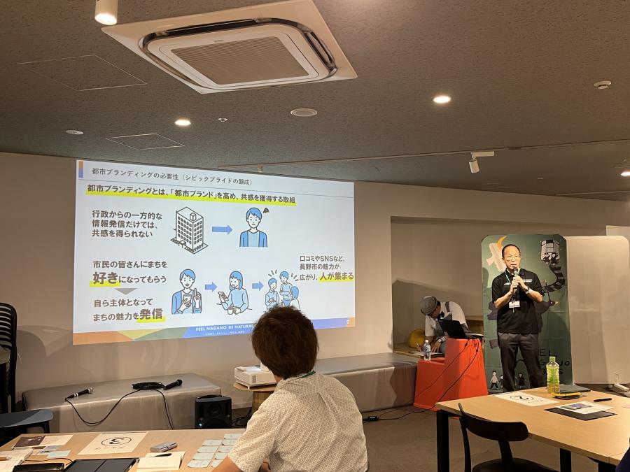 広報広聴課