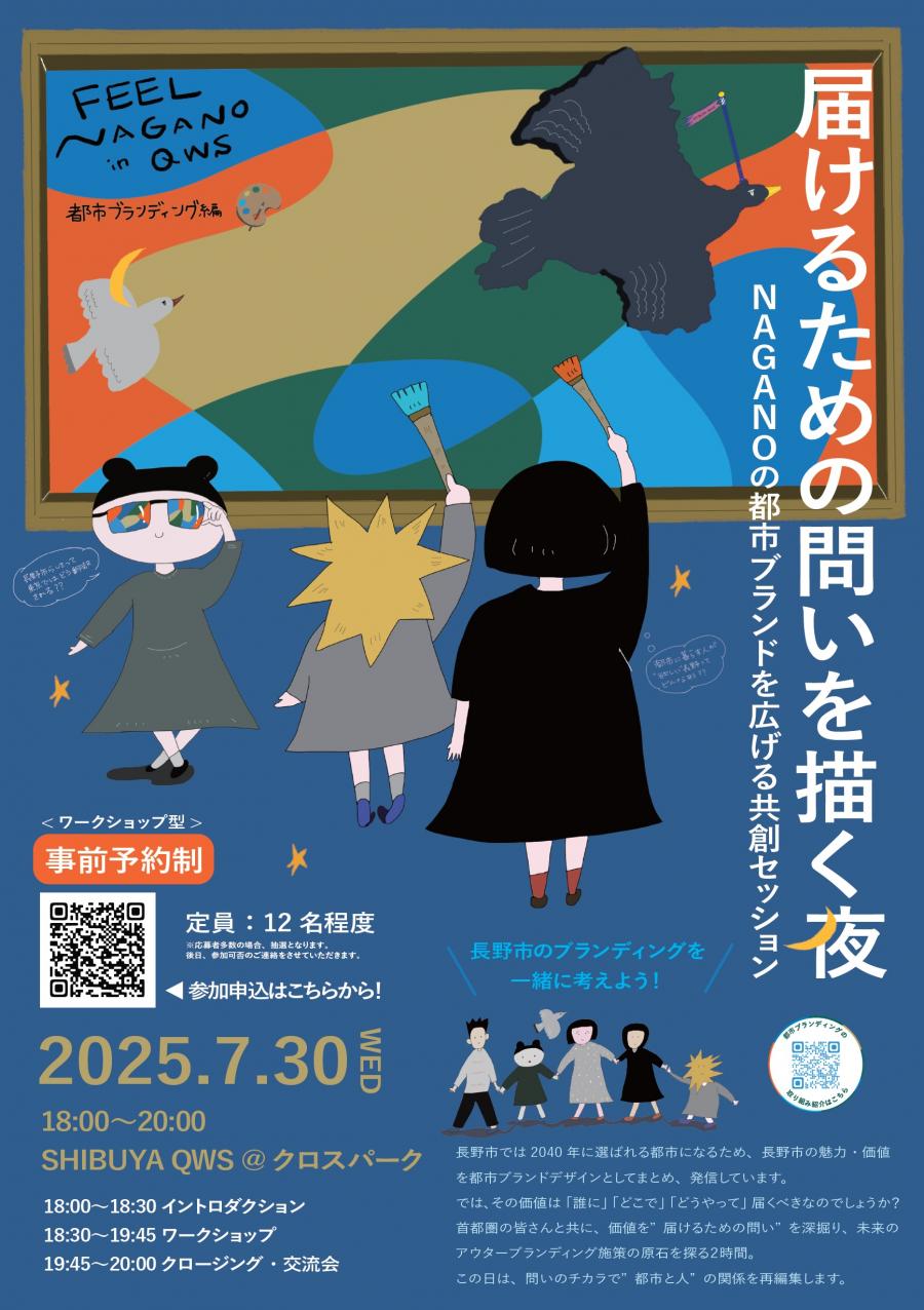 ちらし