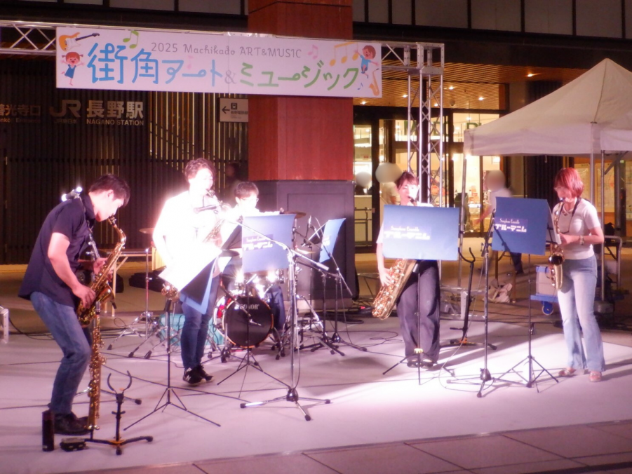 SAX集団ブルーデニム（サックスアンサンブル）