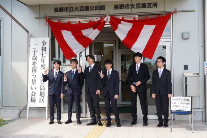 新成人男子