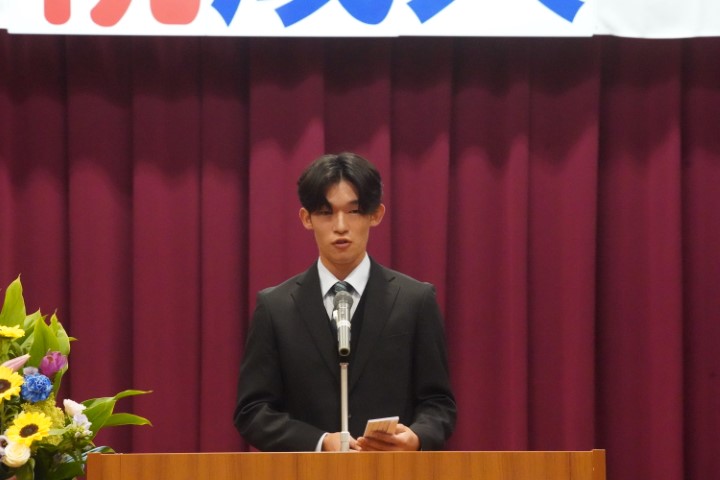 誓いの言葉