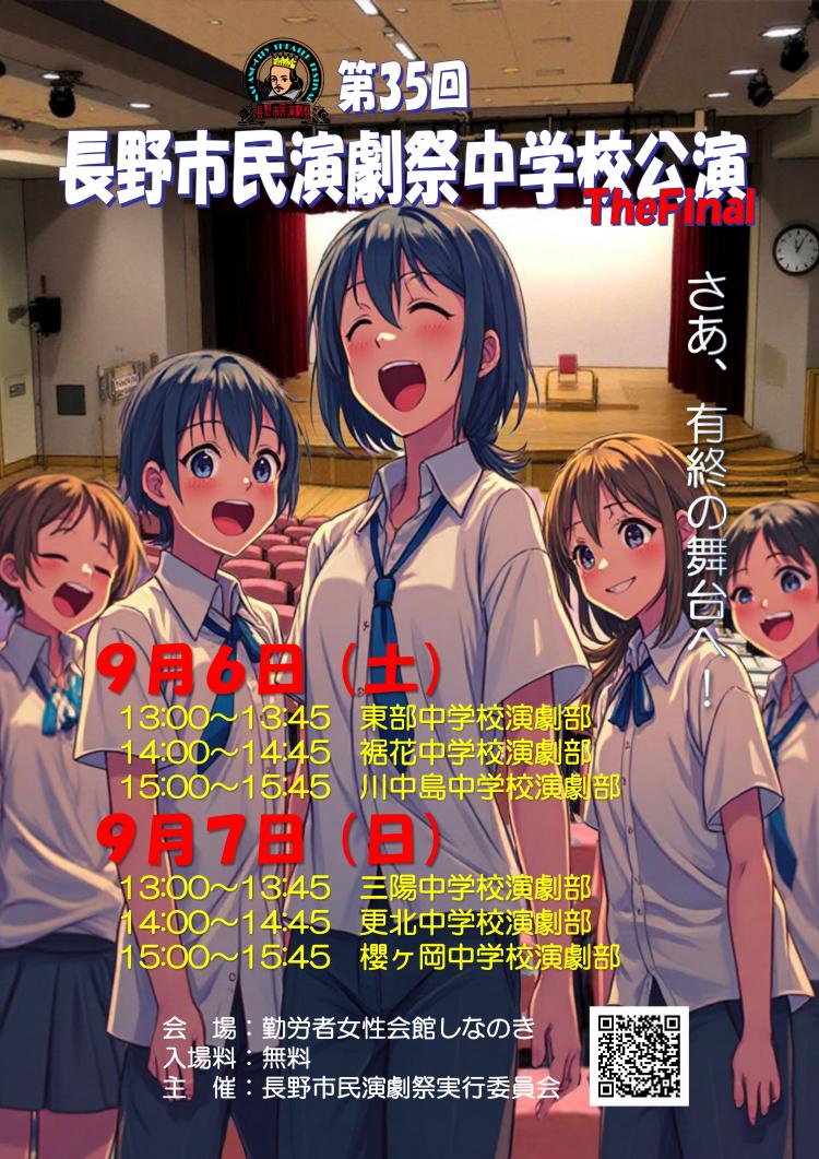 パンフレット表紙