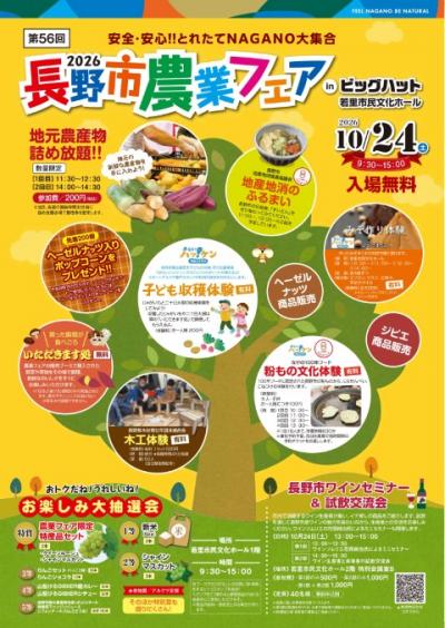 flyer_front