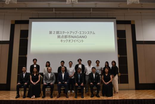 イノベーション
