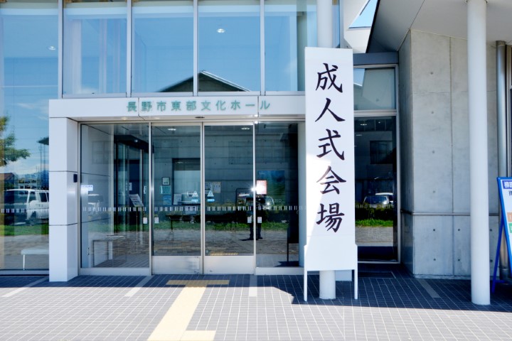 irigut