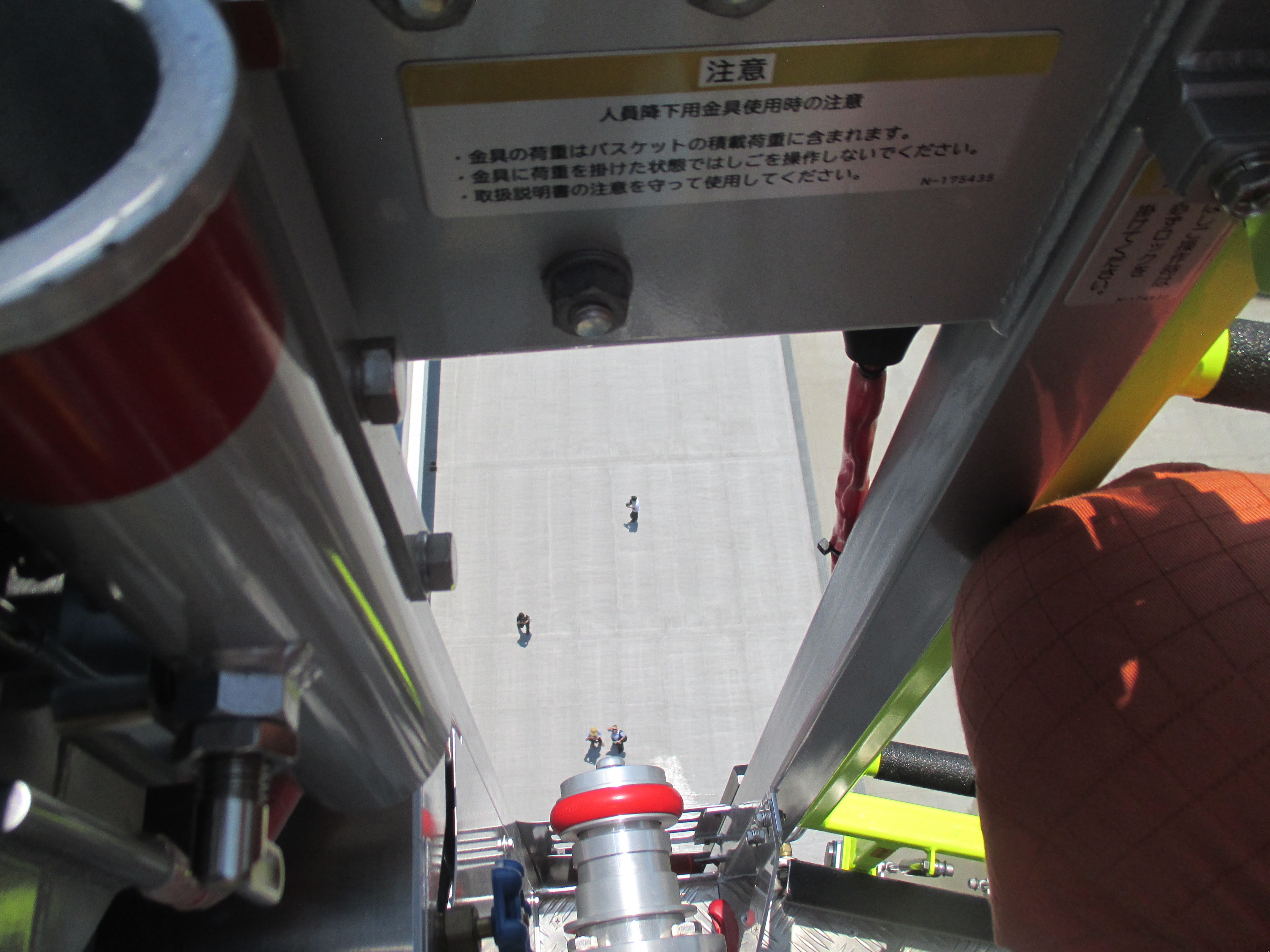 下を見下ろした景色