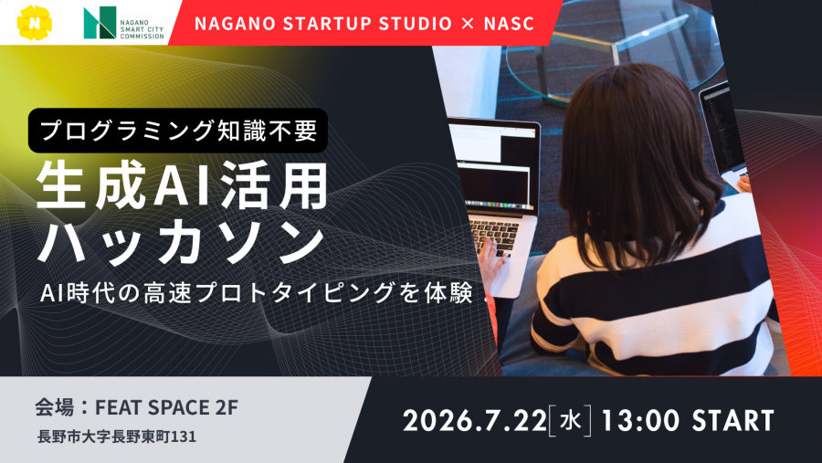 イベントバナー