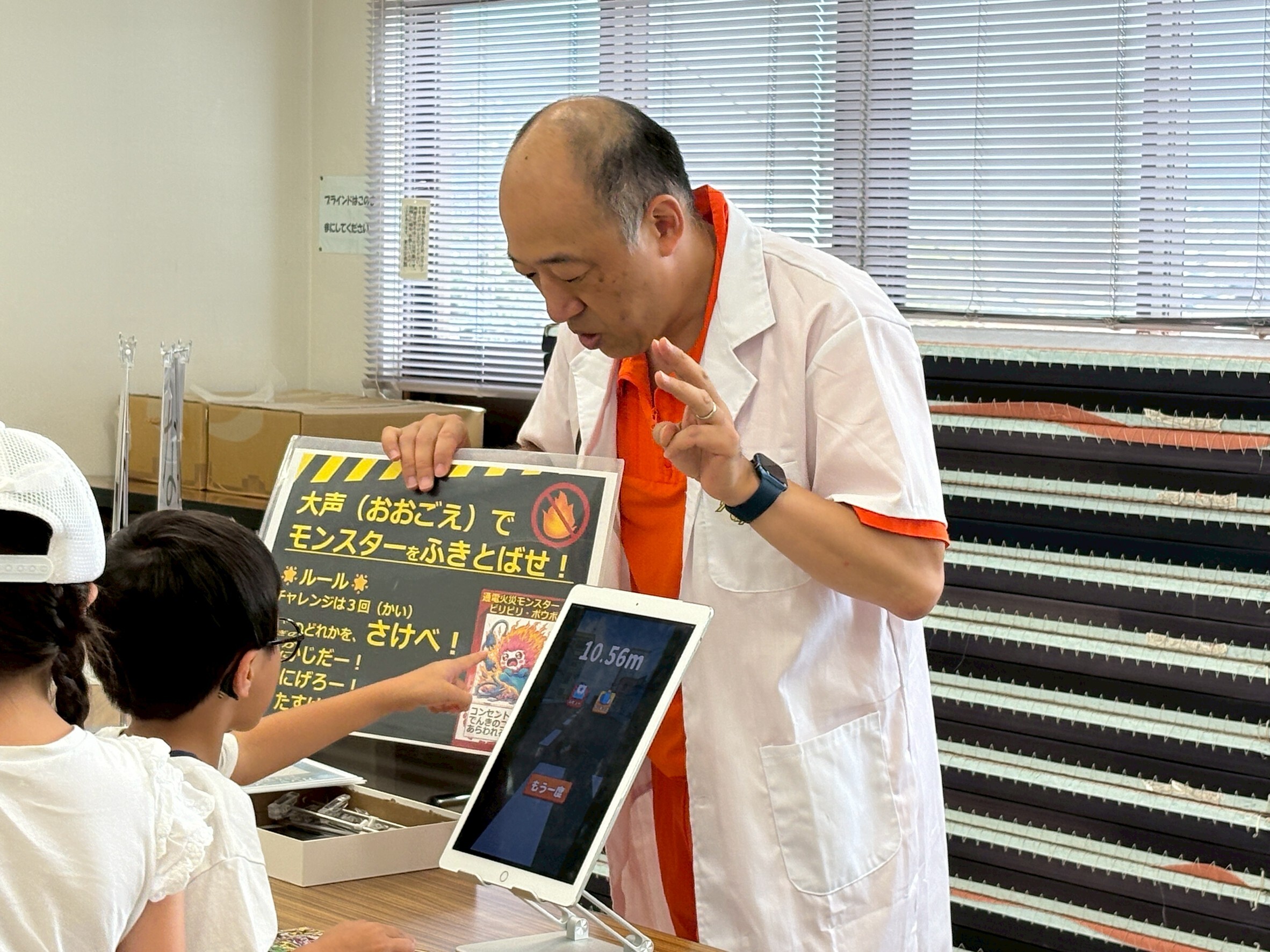 「防災まなびカフェ」の様子の写真2
