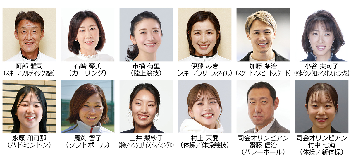 2025オリンピックデーラン長野大会の参加ゲストの写真