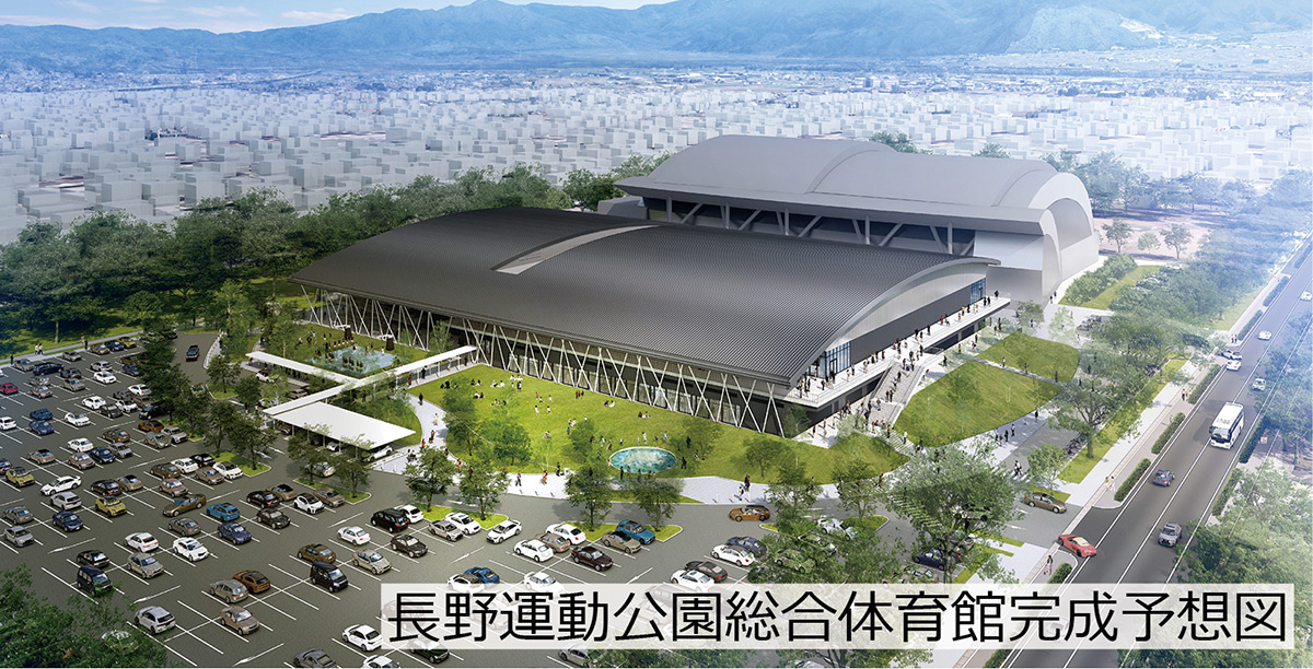 長野運動公園総合体育館完成予想図