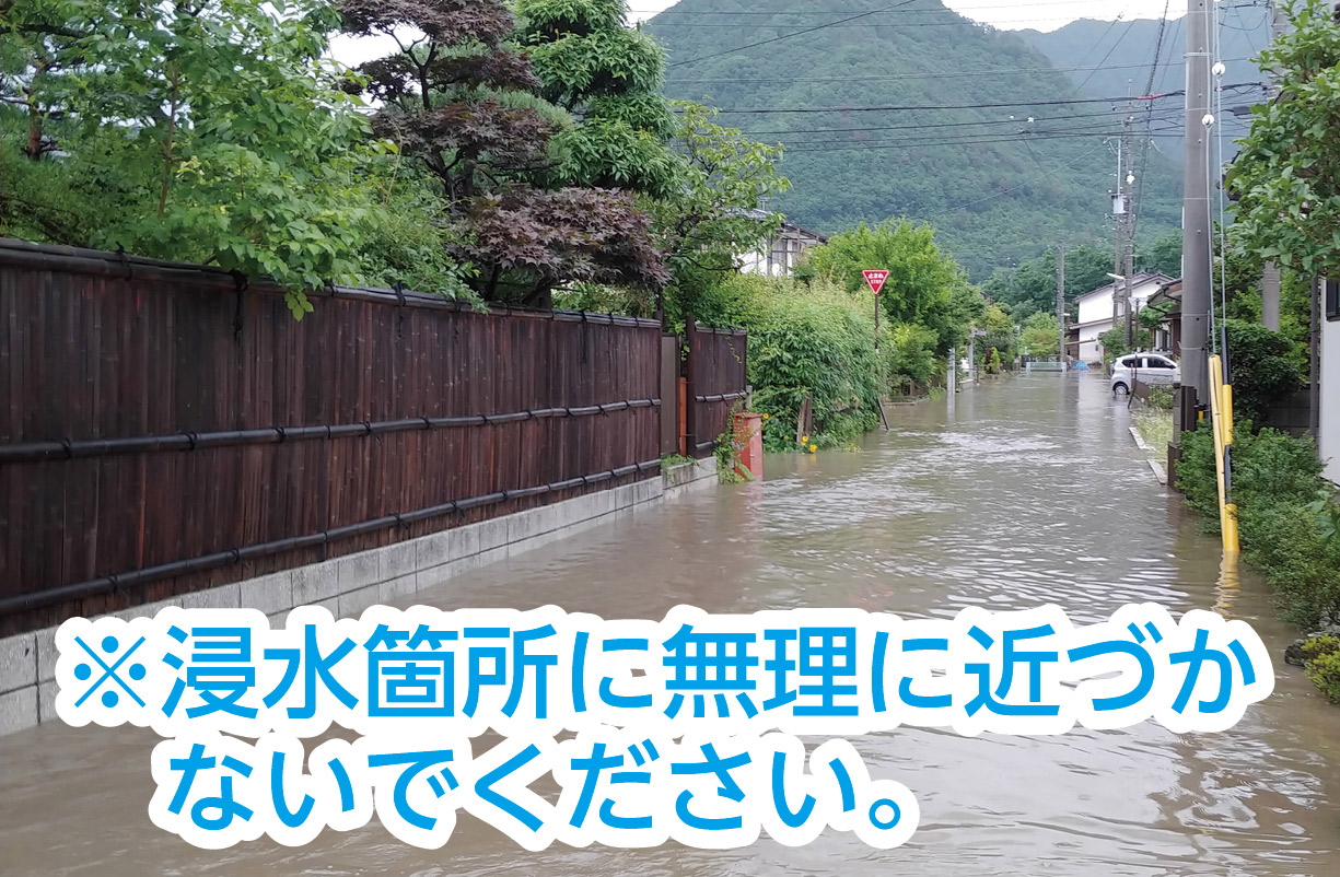 状況写真