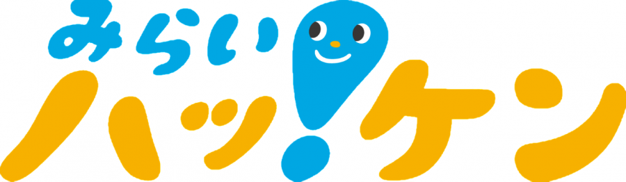 みらいハッケンプロジェクトロゴ