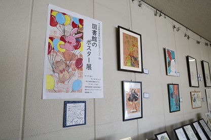 展示