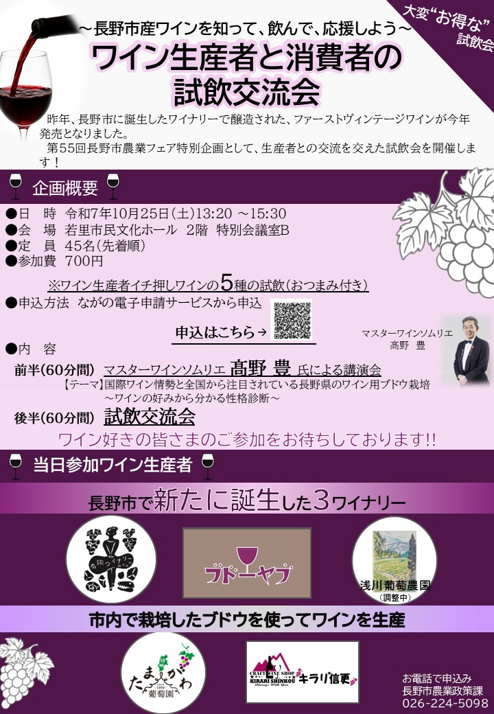 チラシ表