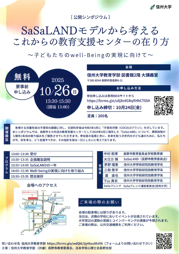 251026