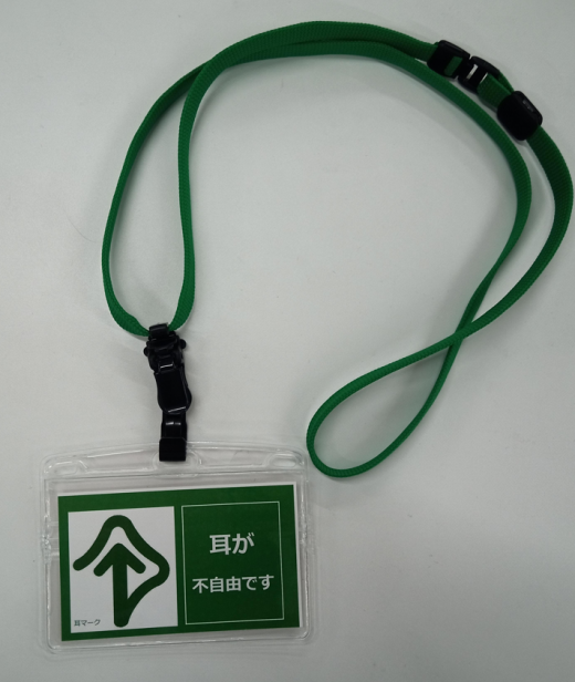 名札イメージ
