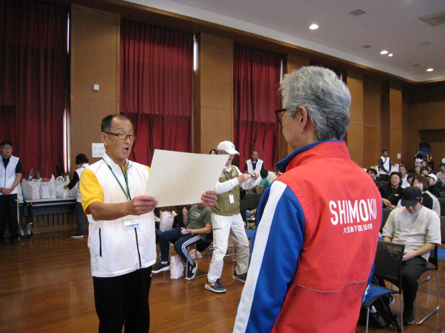 地区対抗の部賞状授与