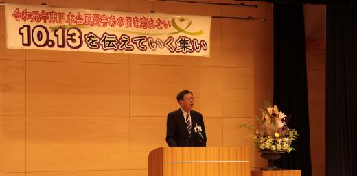 豊野地区10.13を伝えていく集い