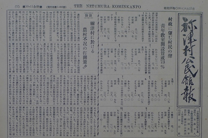 解説シート13
