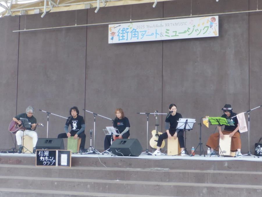 信州カホンクラブ