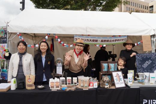 コスタリカ大使館