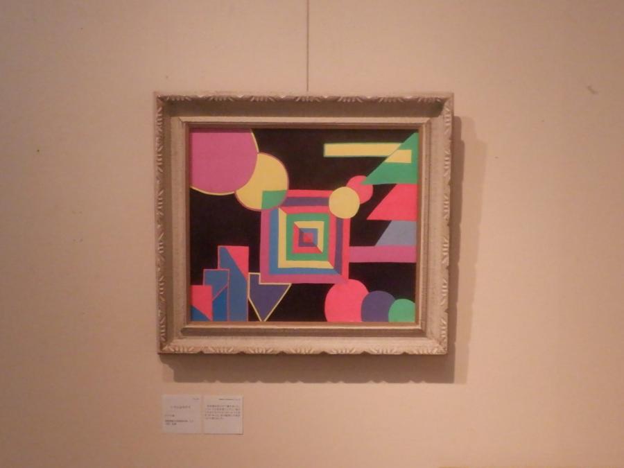 清泉女学院高等学校3