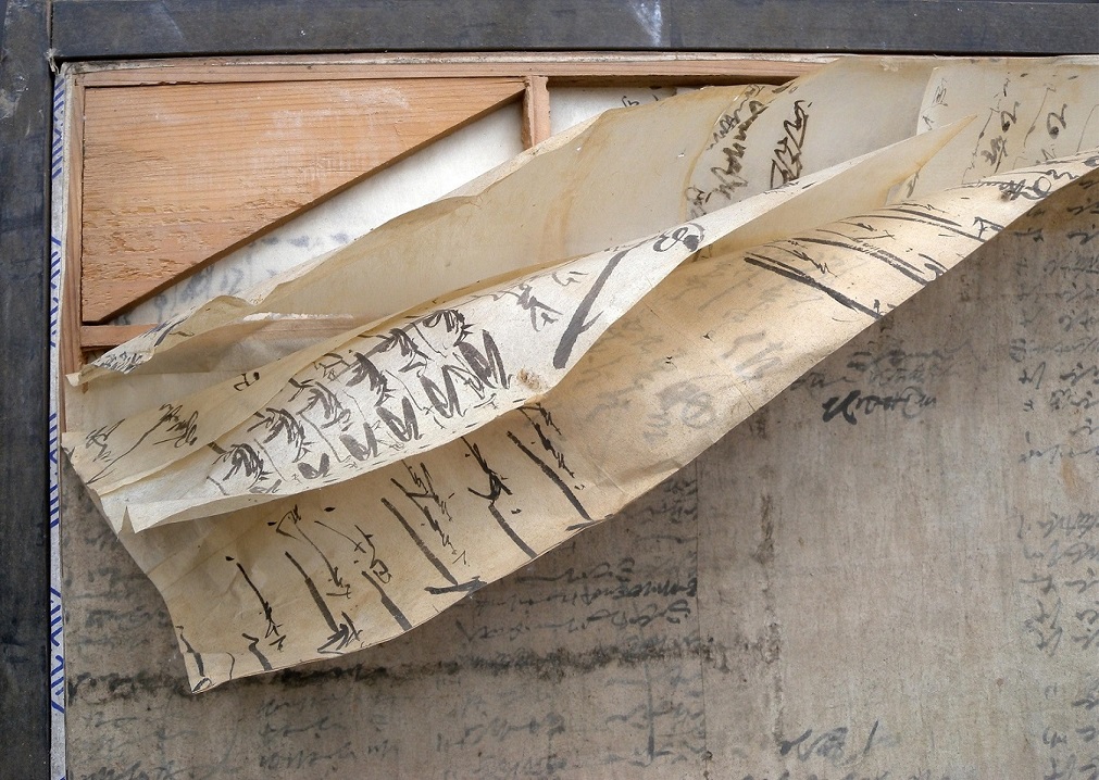 真田邸のふすまの内側の写真