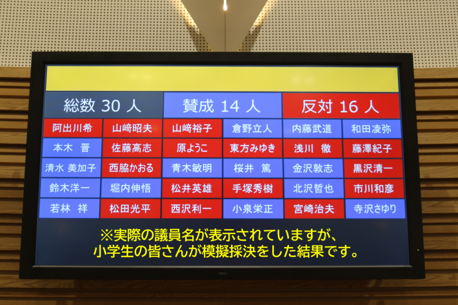 20251106加茂小学校13