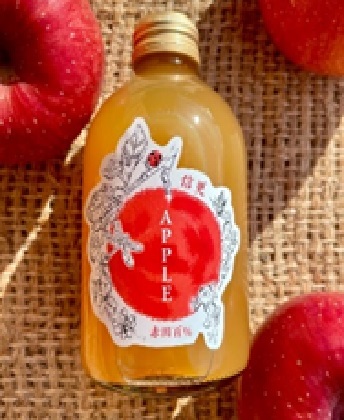 リンゴジュース