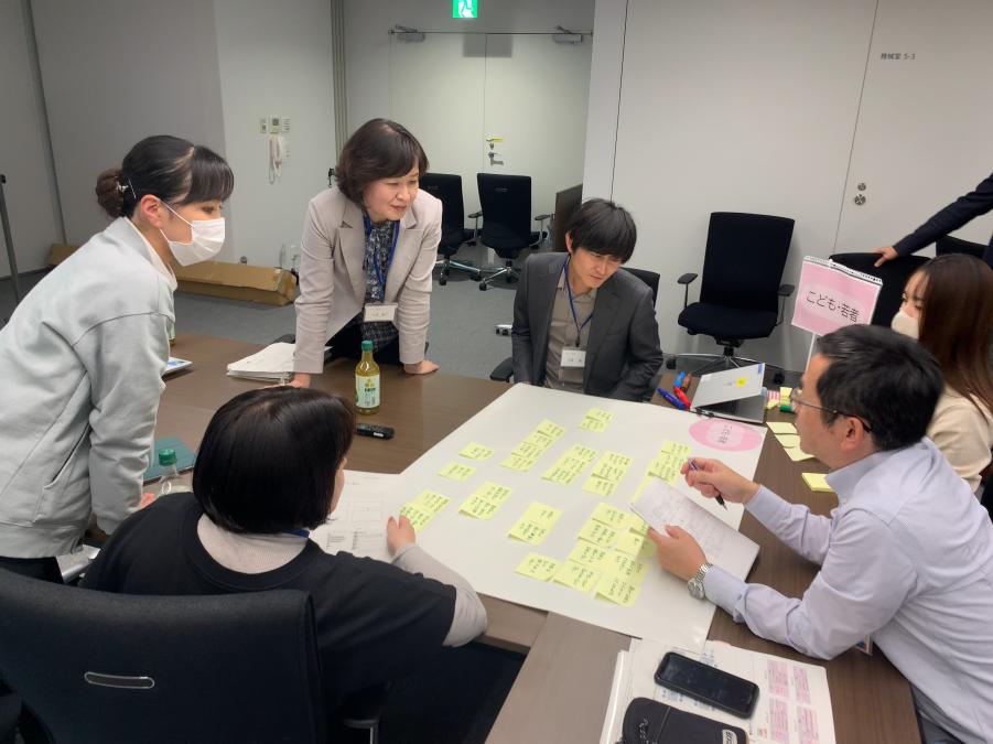 ひと部会1