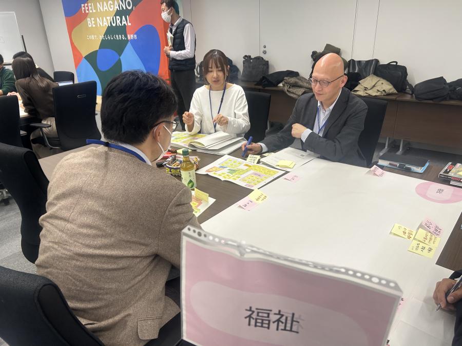 第3回ひと部会1