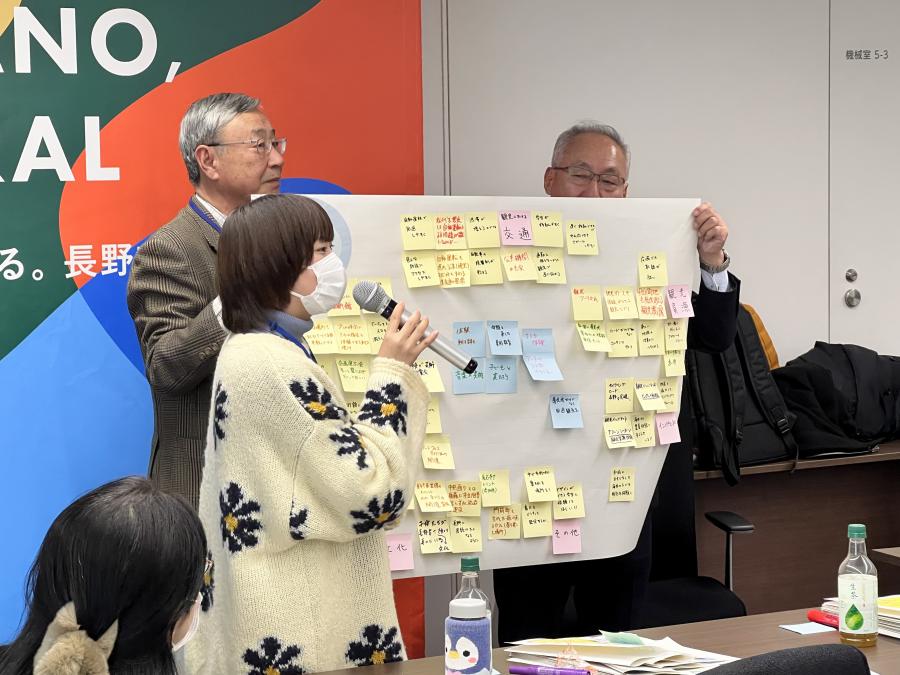第3回産業部会3